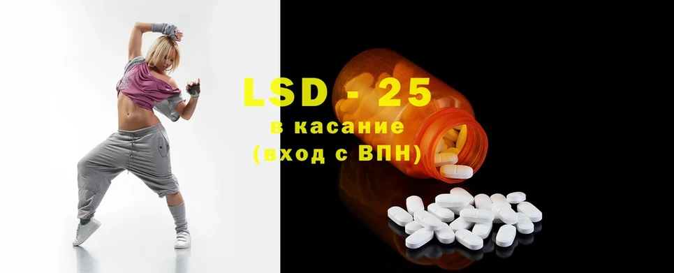 LSD-25 экстази кислота  MEGA как зайти  Алушта 