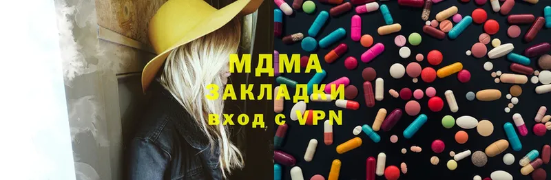 купить   MEGA ссылка  МДМА молли  Алушта 